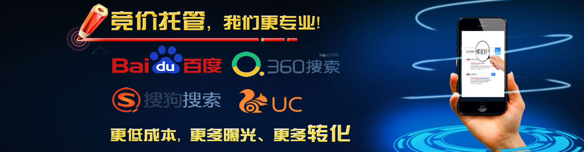 白朗sem怎么做
