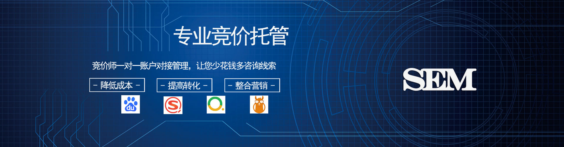 白朗竞价端口开户
